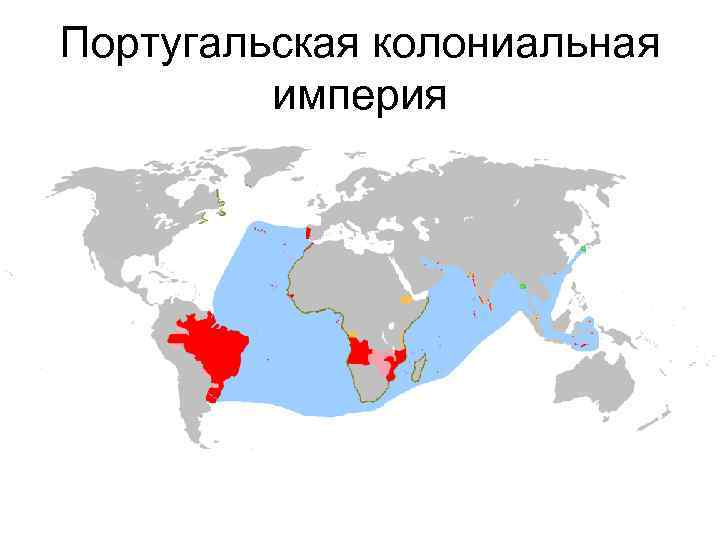 Колонии португалии карта