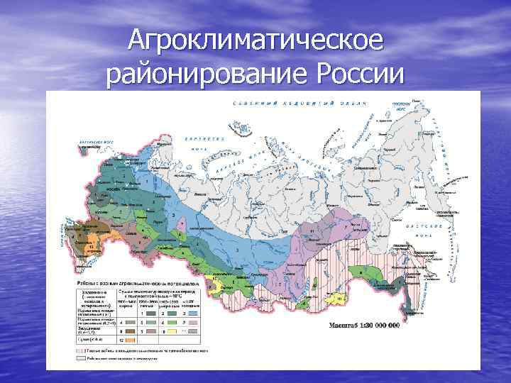 Агроклиматическая карта краснодарского края