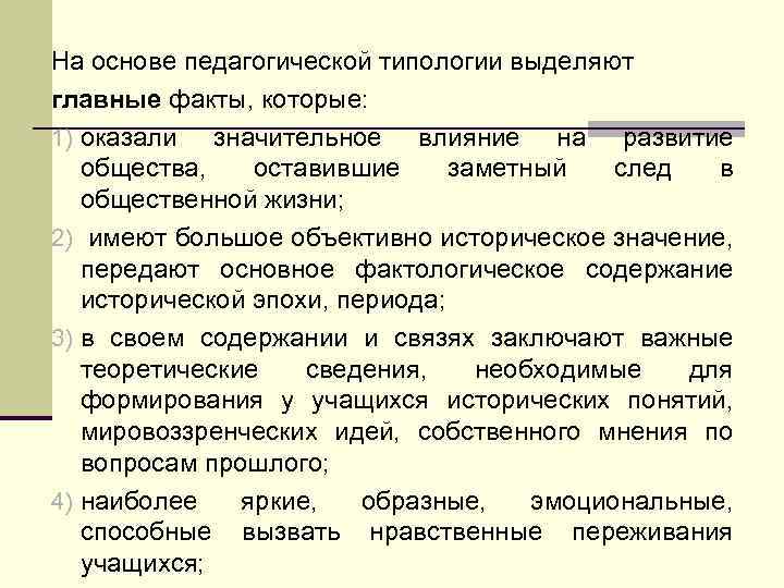 На развитие этого направления значительное влияние оказал прогресс в области компьютерной техники