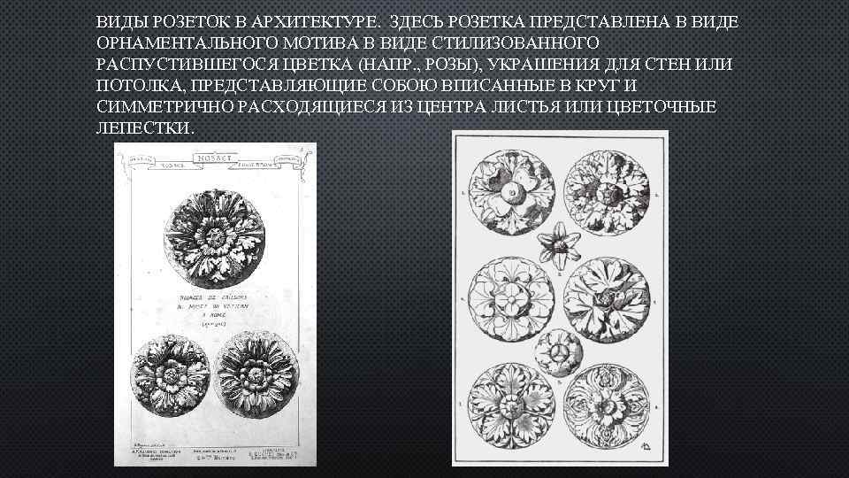 Печатная форма с рельефным изображением текста или рисунка это