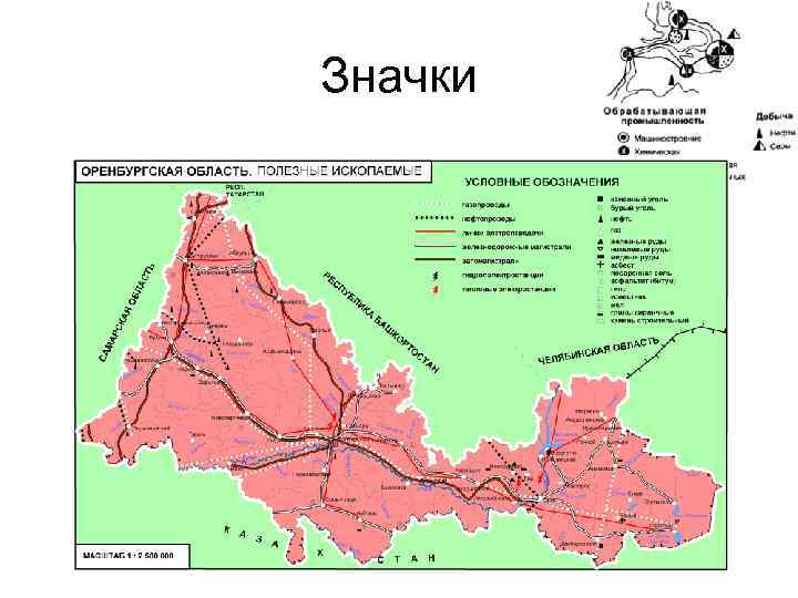 Картографические способы изображения реферат