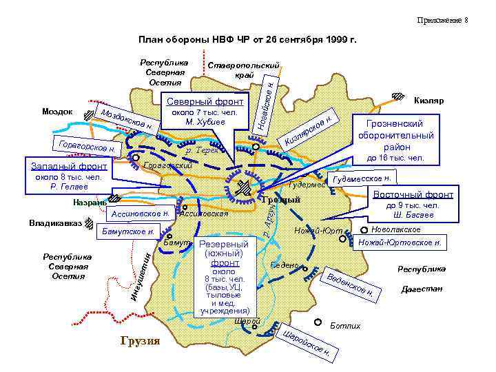 Карта штурма грозного 1994