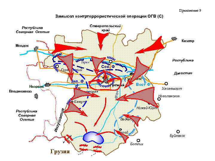 Карта города моздок