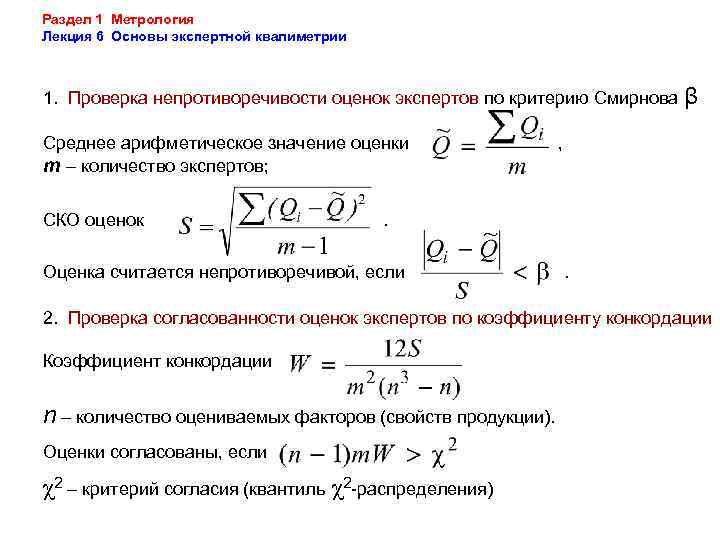 Среднее значение оценок