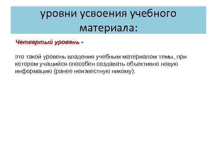 Вероятность правильного измерения с помощью компьютерного теста уровня усвоения учебного материала