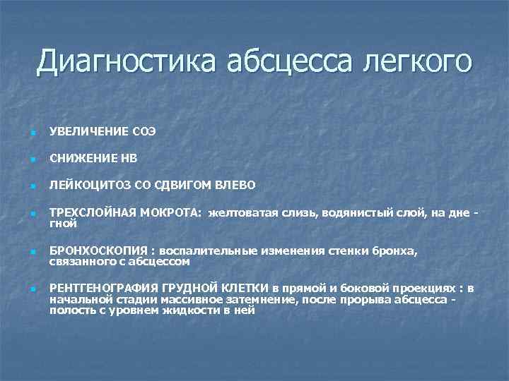 Профилактика флегмоны