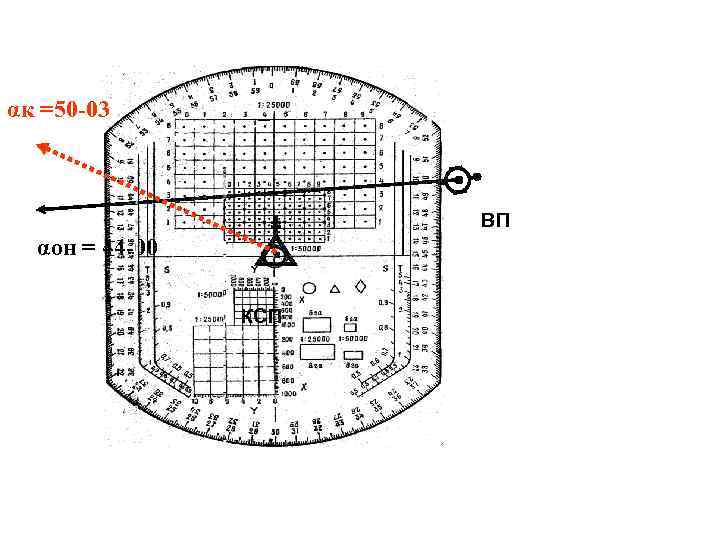 αк =50 -03 ВП αон = 44 -00 КСП 