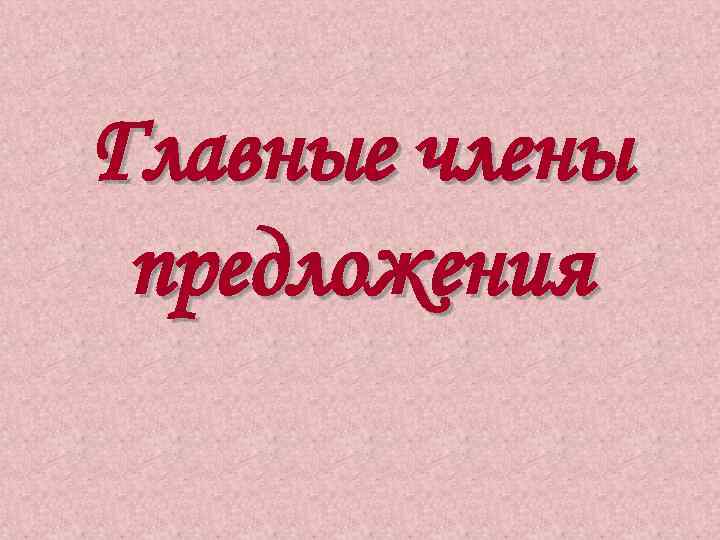 И се равнину оглашая далече грянуло ура полки увидели петра