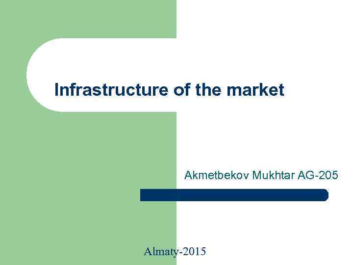 Infrastructure of the market Akmetbekov Mukhtar AG-205 Almaty-2015 