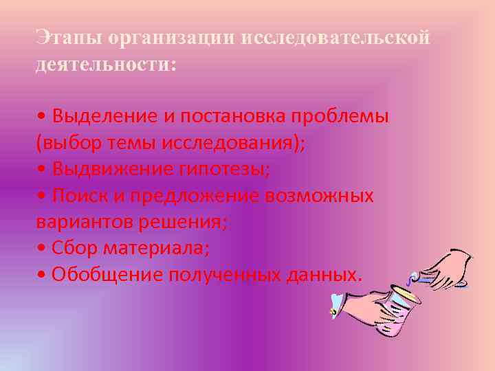 Презентация на тему развитие личности дошкольника