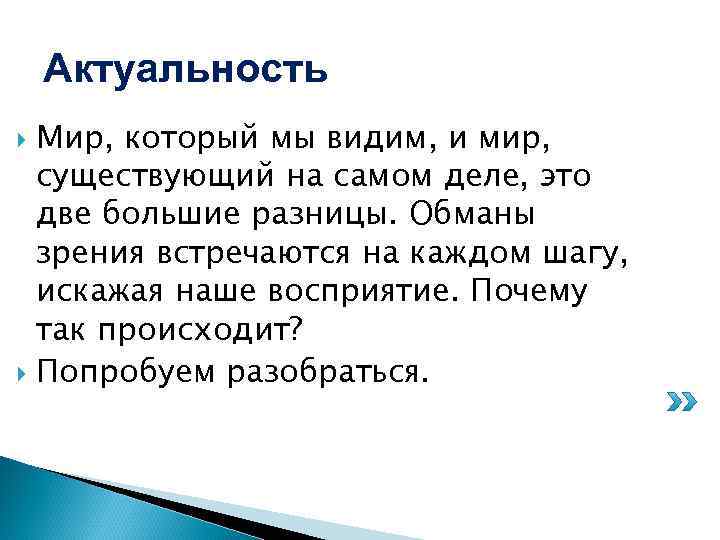 Актуальность графического дизайна в современном мире