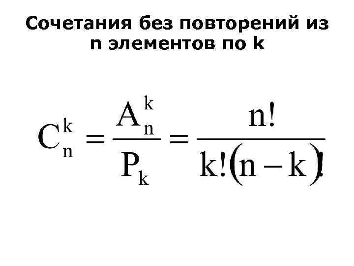 Генератор чисел без повторений