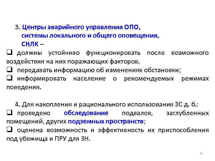 Сосудистые препараты при системной склеродермии. Системная склеродермия лечение. Описание фиксация. Описание.