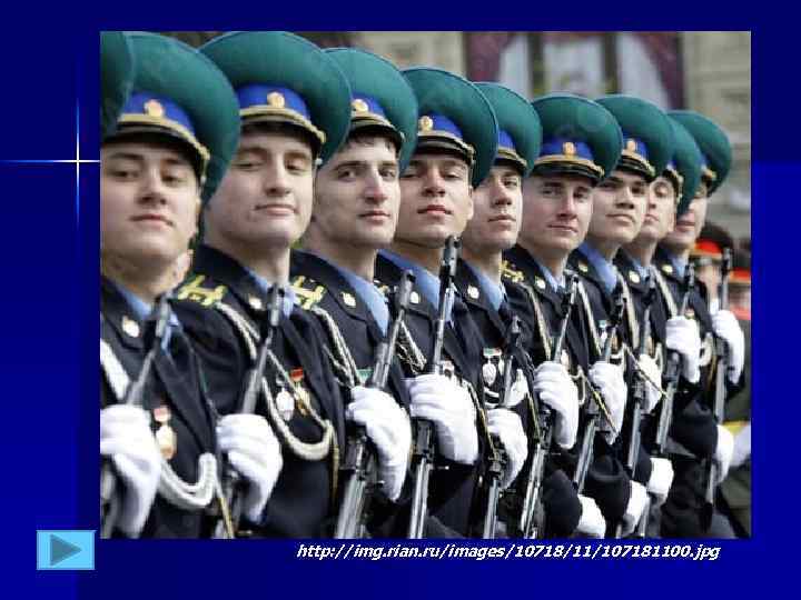 http: //img. rian. ru/images/10718/11/107181100. jpg 