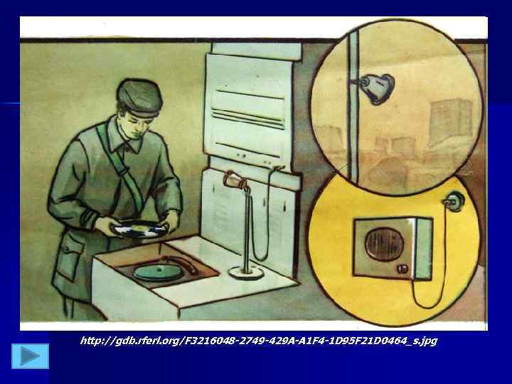 http: //gdb. rferl. org/F 3216048 -2749 -429 A-A 1 F 4 -1 D 95