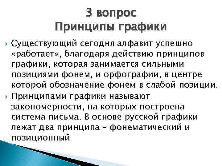 Укажите 3 существующих режима работы с презентацией несколько верных ответов