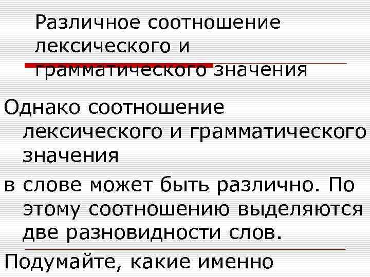 1с ошибка отображения типов отображение лексического значения