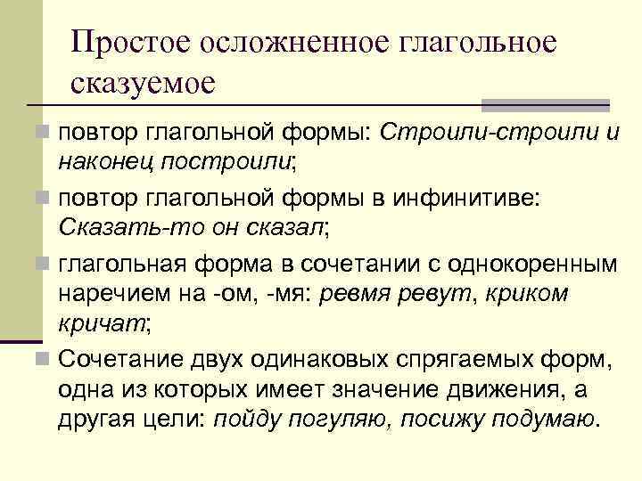 Найти простое глагольное сказуемое буду рисовать