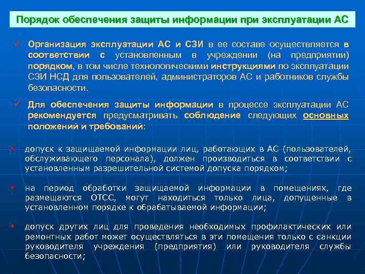 Казалось конца не будет жизни юности и здоровью схема предложения