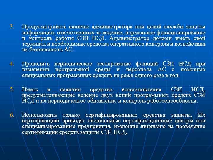 К видам информации обрабатываемой с помощью компьютера относятся