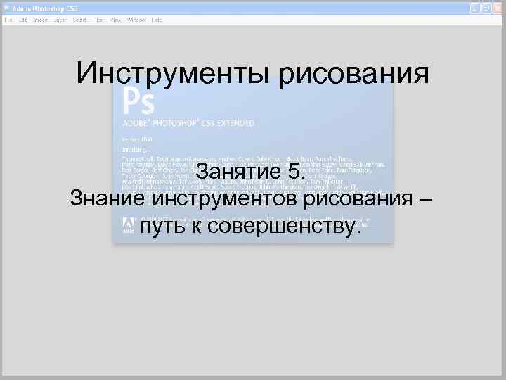 Тойота путь к совершенству