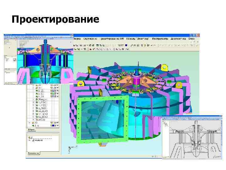 Автоматизация производственных процессов презентация