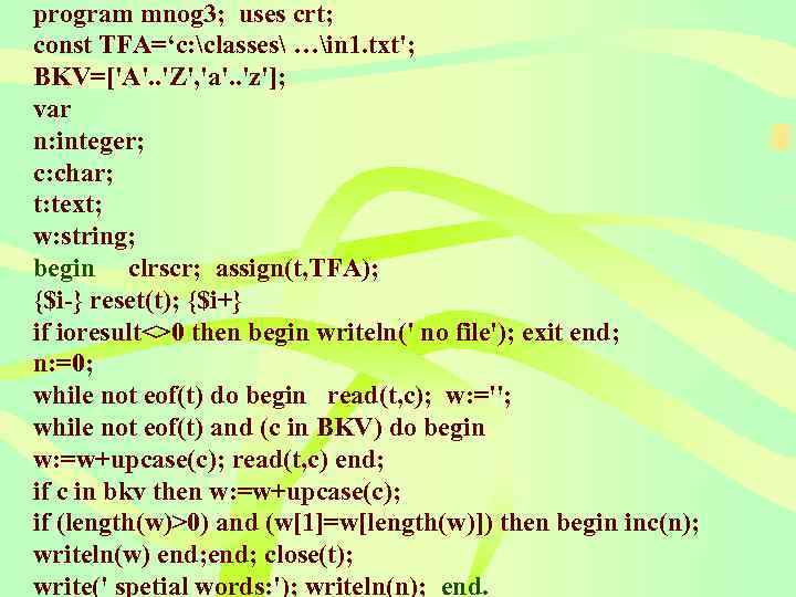 program mnog 3; uses crt; const TFA=‘c: classes …in 1. txt'; BKV=['A'. . 'Z',