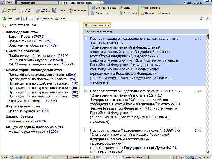 Единая карточка поиска 
