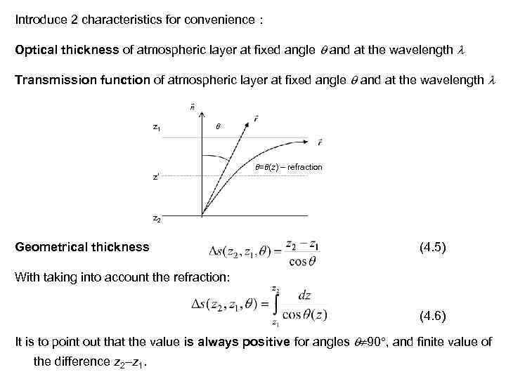 Introduce 2 characteristics for convenience : Optical thickness of atmospheric layer at fixed angle