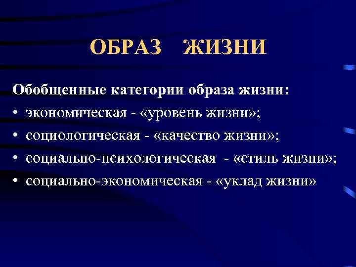 Категории образа