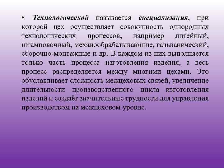 Термин общество. Дайте определение понятию общество. Общество в широком смысле часть материального мира. Понятие это в обществознании. Дать определение общество.