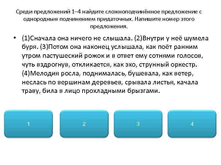 Гости попрощались и каждый отправился в свою комнату знаки препинания