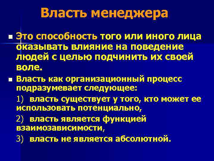 Власть менеджмент ирниту официальный сайт иркутск факультеты