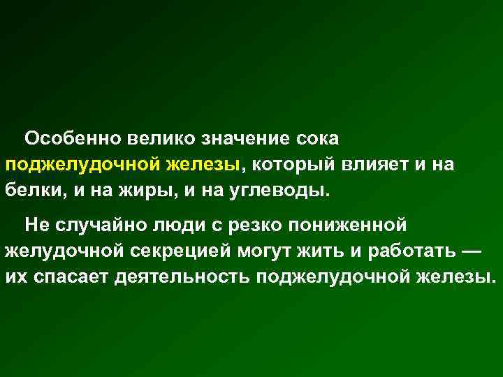 в практической деятельности водителя большое значение имеет