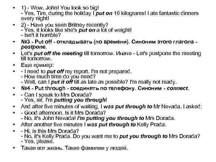  • • • • 1) - Wow, John! You look so big! -