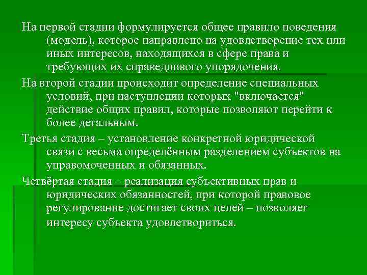 Сформулируйте общее правило при вычерчивании изображений резьбы