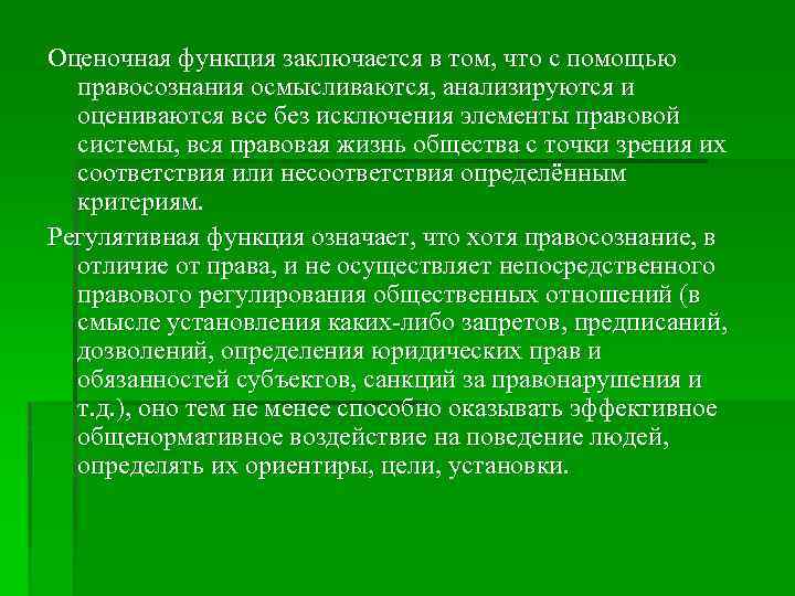 Роль руководства компании в tqm заключается в том что