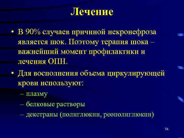 Карта смп острая задержка мочи у мужчин