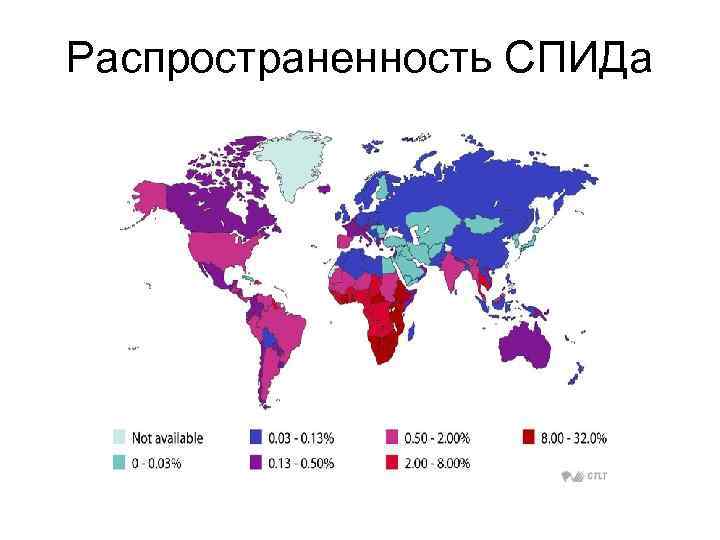 Распространенность СПИДа 