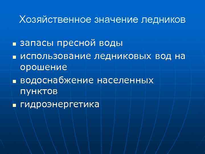 Какое значение карта имеет в жизни человека