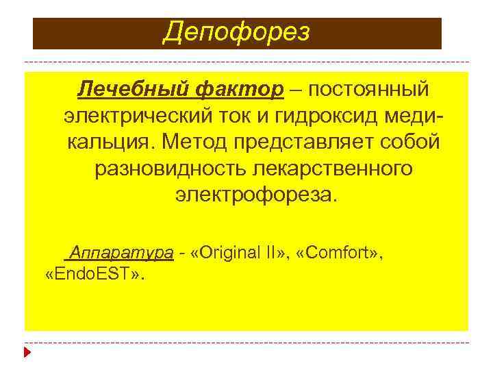 Газлифт представляет собой разновидность