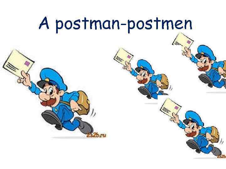 A postman-postmen 