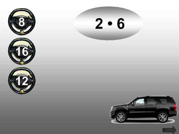 8 16 12 2 • 6 