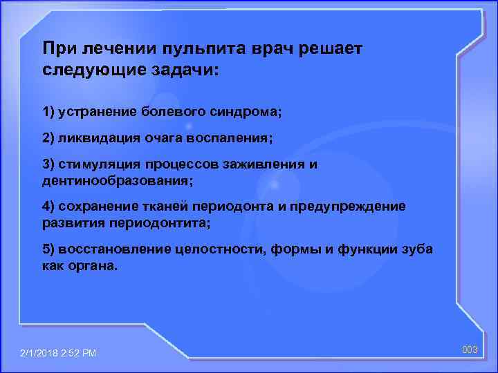 Учебный проект по истории решает следующие задачи