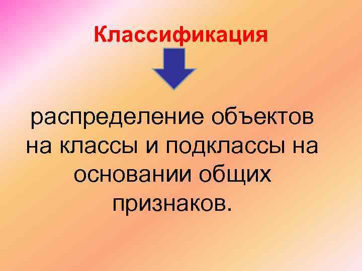 Классы и подклассы галактик таблица эскизы