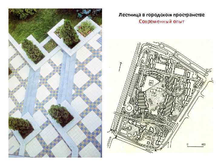 Лестница в городском пространстве Современный опыт 