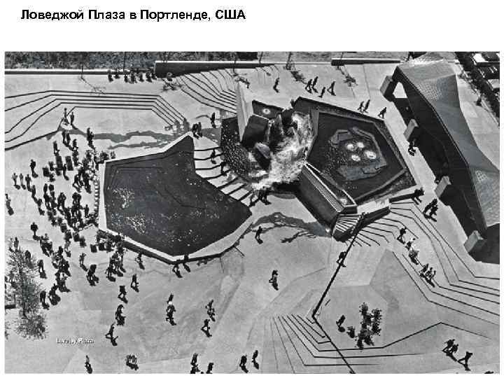 Ловеджой Плаза в Портленде, США 