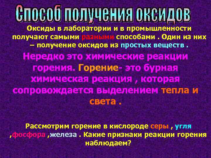 C получение в промышленности. Получение брома в лаборатории и промышленности.