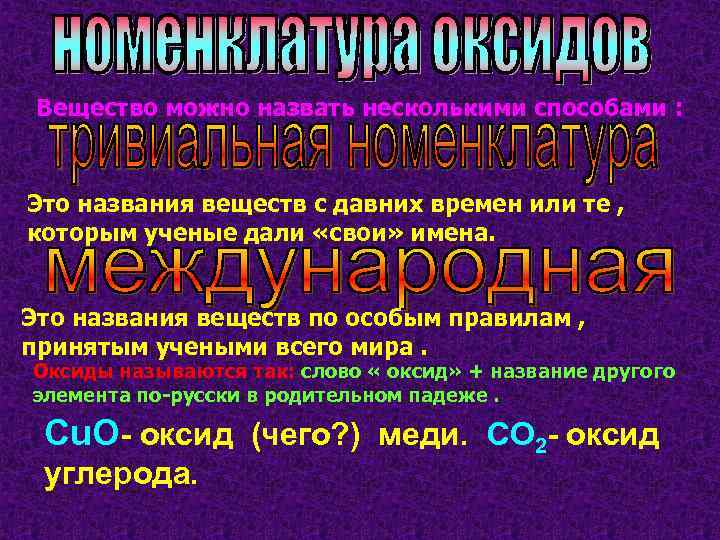 Назвать несколько