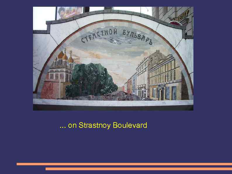. . . on Strastnoy Boulevard 